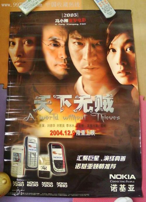 台湾中华民国海军军官学校文凭毕业证怎么制作